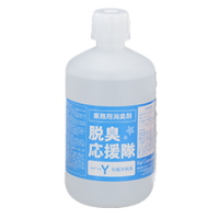 脱臭応援隊Y