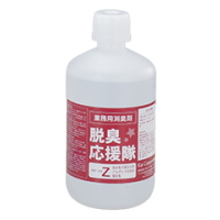 脱臭応援隊Z